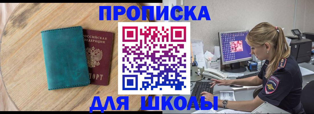 форма 3 в Плавске